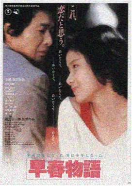 日本理论片在线观看 雾港夜航