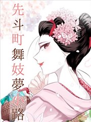 日本理论片在线观看热播 樱庭家书